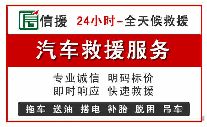 巴塘中途汽车送机油