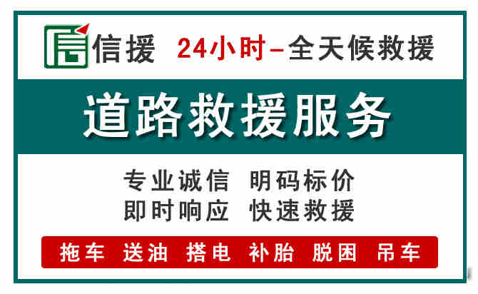 巴塘汽车送油救援 (1).jpg