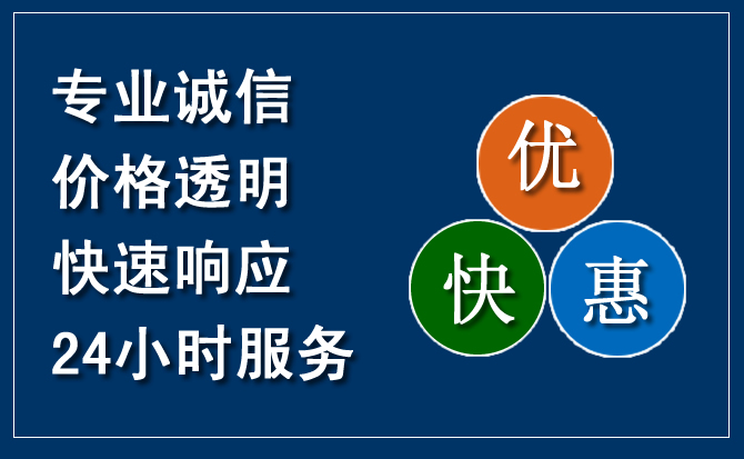 巴塘汽车救援送柴油