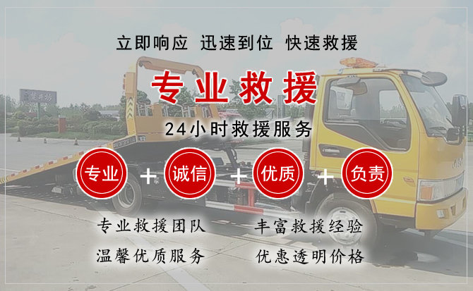 巴塘汽车中途送油救援电话 巴塘汽车中途送油救援电话